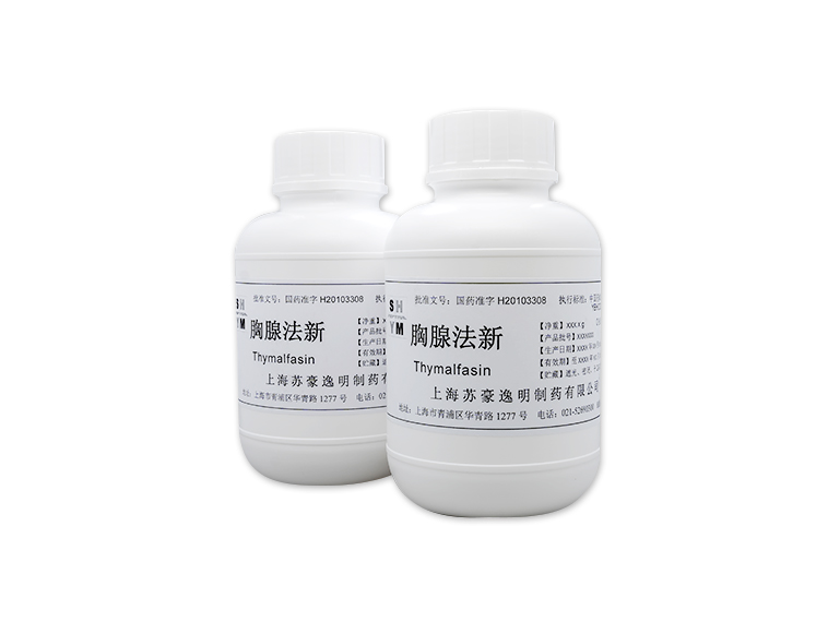 多肽原料药：胸腺法新